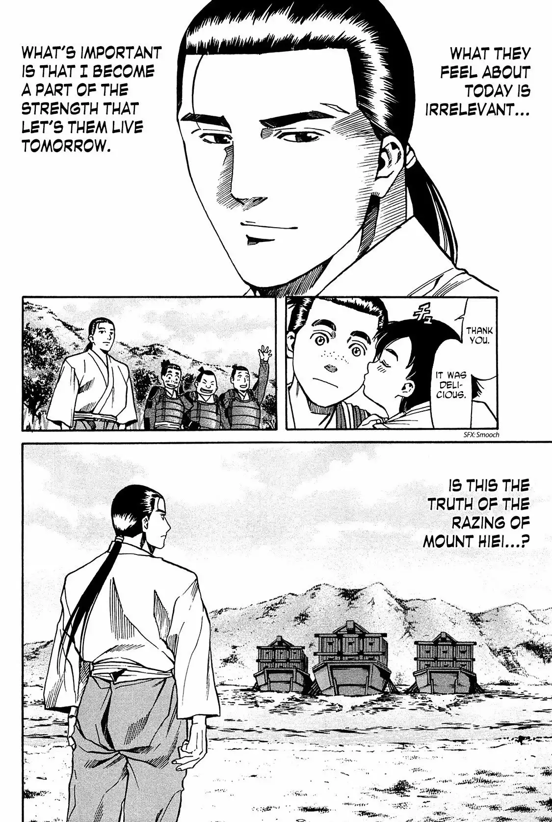 Nobunaga no Chef Chapter 60 22